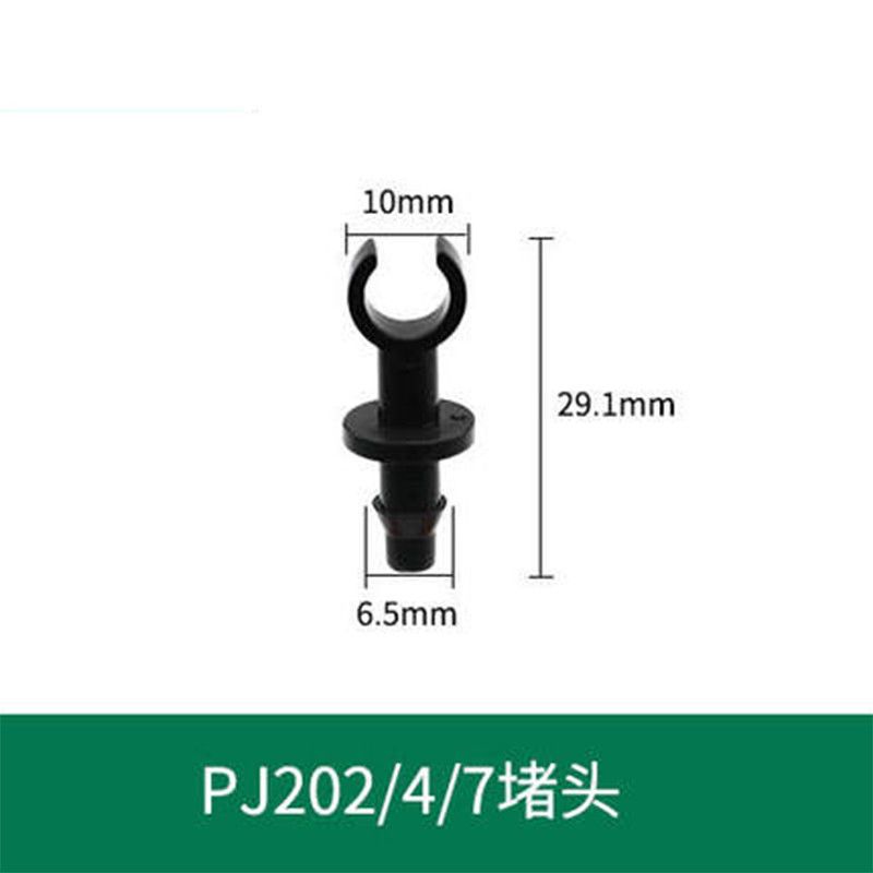 带卡4/7毛管堵头(100个) 3/5 4/7毛管配件直通三通四通喷灌设备微喷 PE管防滴器 滴灌接头