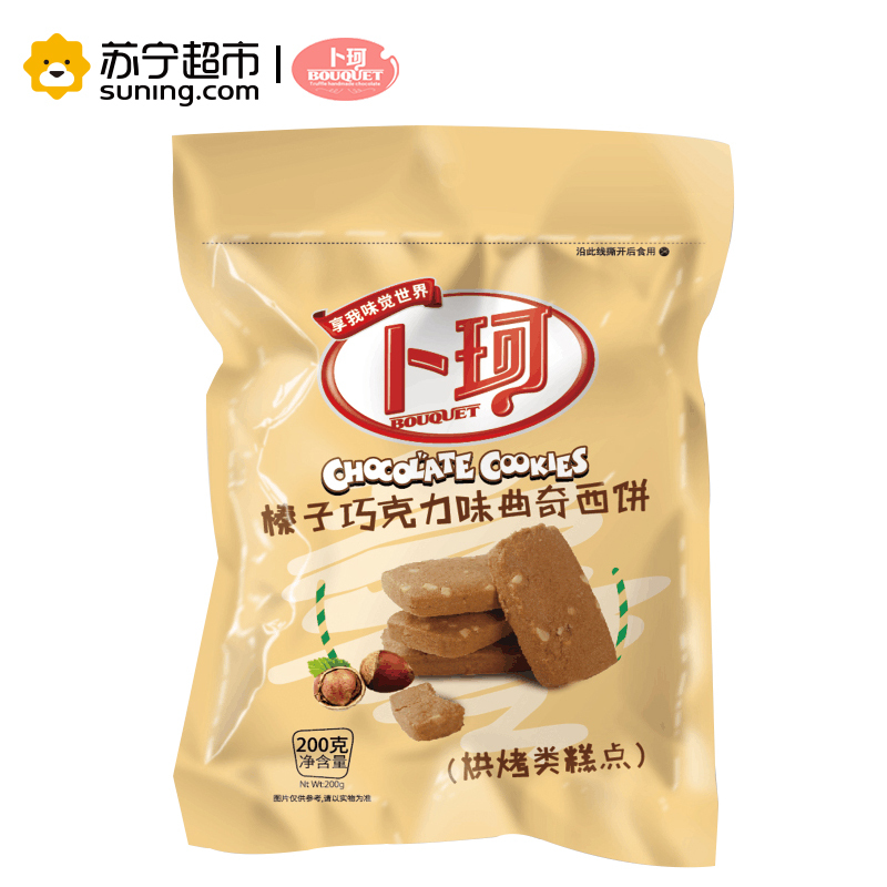 卜珂 榛子巧克力味曲奇西饼（烘烤类糕点）200g
