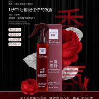 欢薇一香霸瓶精华露一馫霸瓶护发素精油免洗发膜倒膜精华霜喷雾型 1瓶200ml
