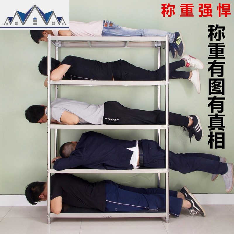 不锈钢厨房置物架落地4多层放锅架子微波炉收纳架储物架家用货架 三维工匠高清大图