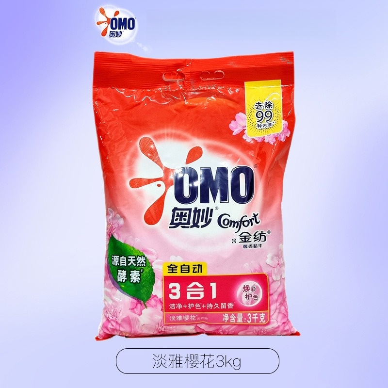 奥妙 洗衣粉3合1 全自动无磷含金纺精华 持久留香家用 淡雅樱花 3kg高清大图