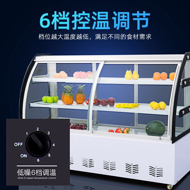埃利斯(AILISI)DL-1800 1.8米 多功能商用展示柜 熟食柜 冷藏点菜柜 超市水果店 麻辣烫柜 商用冷柜