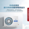 海尔(Haier)空气能热水器家用200升 一级能效WiFi互联预约洗浴智能自清洁纯热泵加热安全节能R-200K5U1
