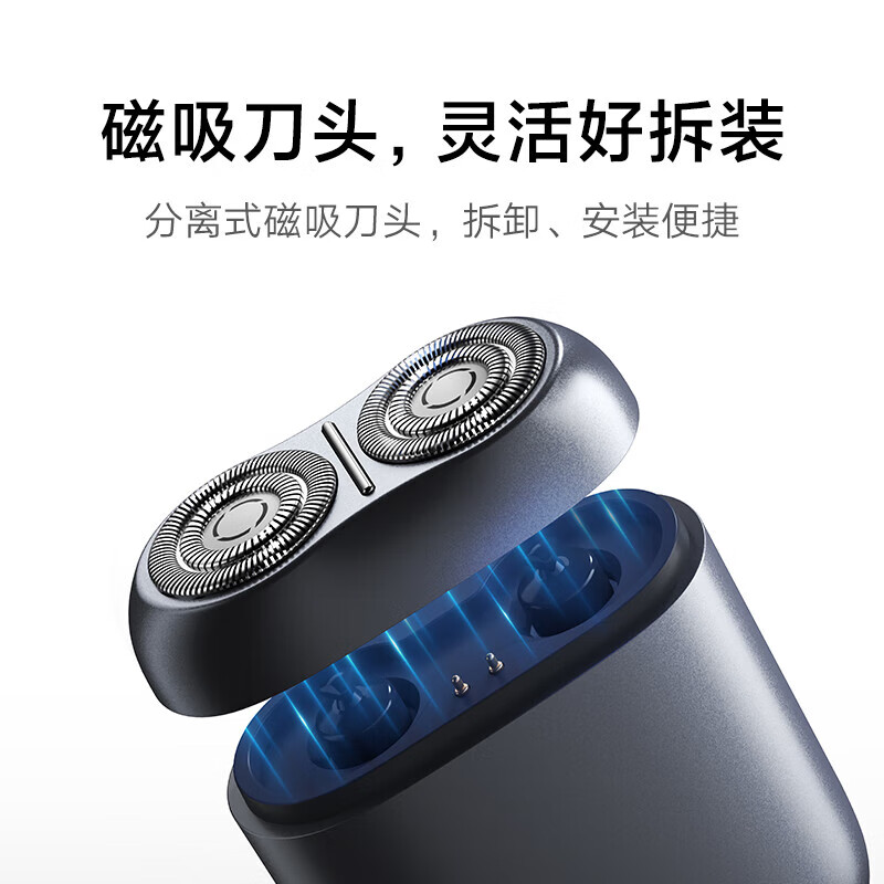 小米电动剃须刀S200 小米刮胡刀小巧便携迷你mini 智能感应剃须 可分离式磁吸刀头 送男友礼物 柔光白高清大图
