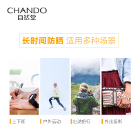 CHANDO/自然堂冰爽清透防晒喷雾SPF45/PA+++无色清透不油腻 夏季防晒补水保湿户外强防水全身防晒霜面部护理