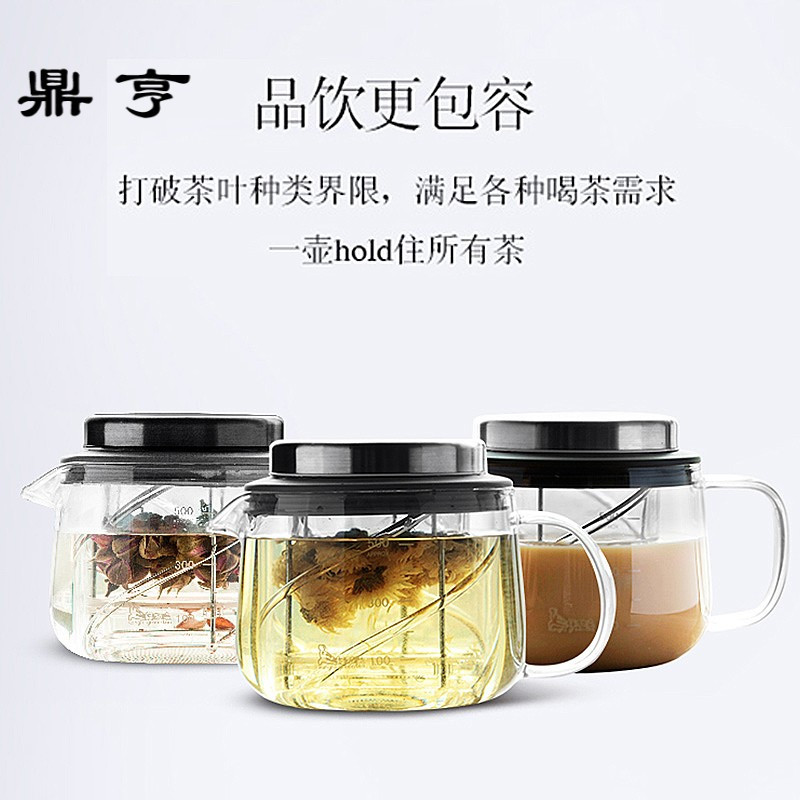 鼎亨得意壶加厚耐热玻璃泡茶壶大号透明茶水分离冲煮茶壶花茶具