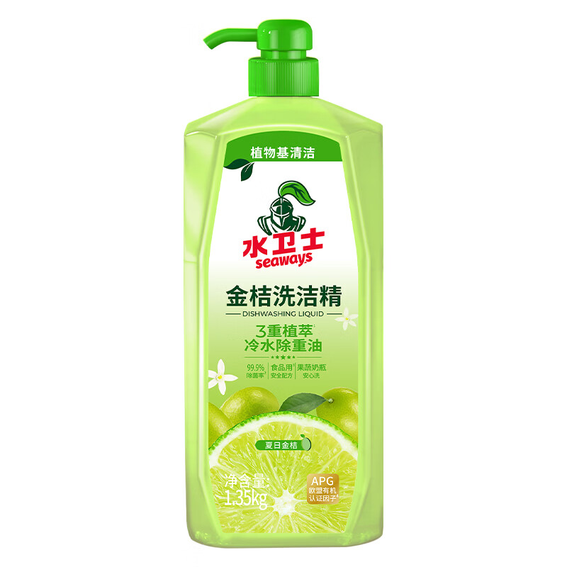 水卫士洗洁精1瓶-带喷头 ZWJJJ01BT01