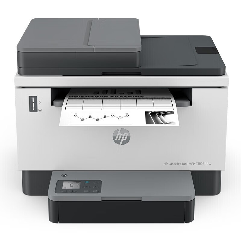惠普(hp) Tank MFP 2606sdw 黑白激光无线自动双面多功能一体机连续复印扫描