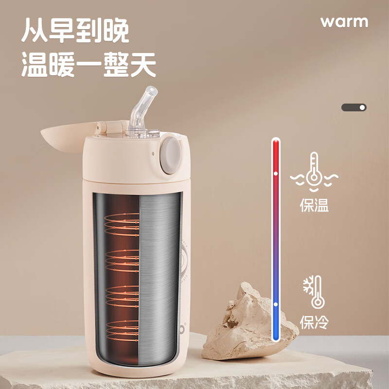 Debo迷你保温杯水杯儿童学生女生吸管杯316不锈钢办公室弹盖杯280ML 白色DEP-811高清大图