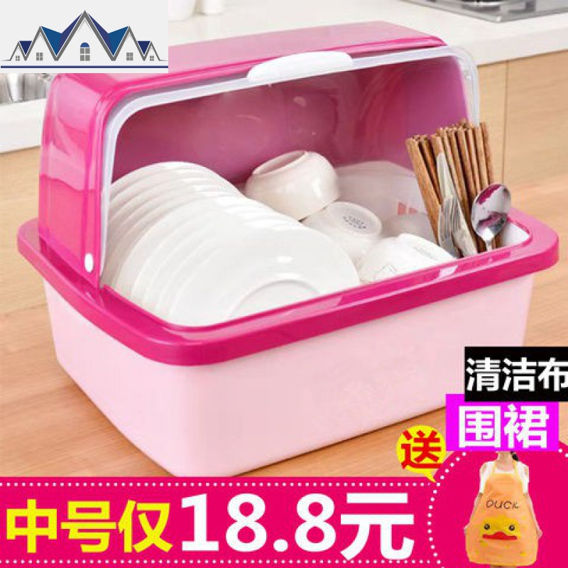 厨房大号塑料碗柜带盖沥水碗架装碗碟碗筷收纳盒放碗箱餐具置物架 三维工匠高清大图