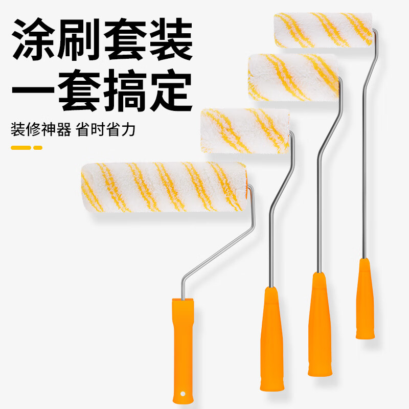 天琪锐 纯棉线4寸滚芯GYP-MXGX04高清大图