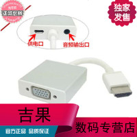 PS4 ps3 xbox360 SWITCH NS连接电脑显示器 HDMI转接VGA线高清线