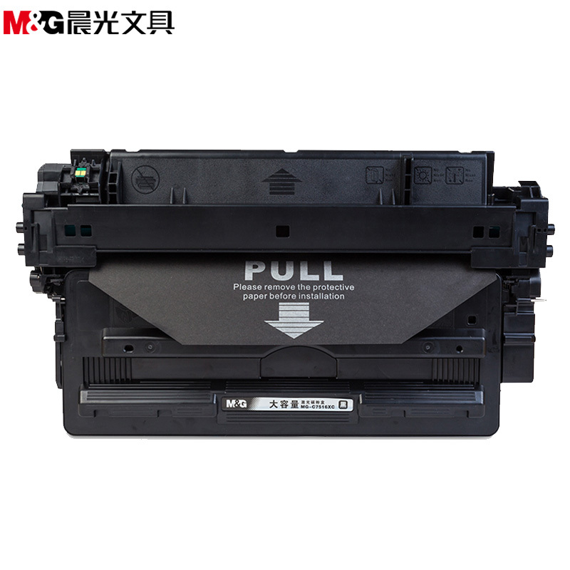 晨光(M&G)C7516XC硒鼓适用机型HP5200L/5200/5200n/5200dtn/5200LX/5200TN