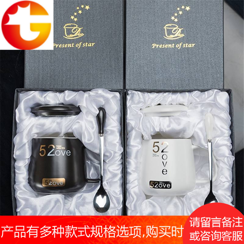 创意情侣杯陶瓷杯子马克杯一对潮流韩版简约个性咖啡杯茶杯带盖勺