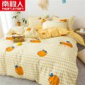 【南极人】被套单件学生宿舍1.5米单人200x230双人被罩儿童1.8x2.0x2m_ 200x230cm【AB面被套】 思念黄