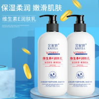 金妮雅维生素E身体乳烟酰胺保湿滋润秋冬持久留香润肤500ml
