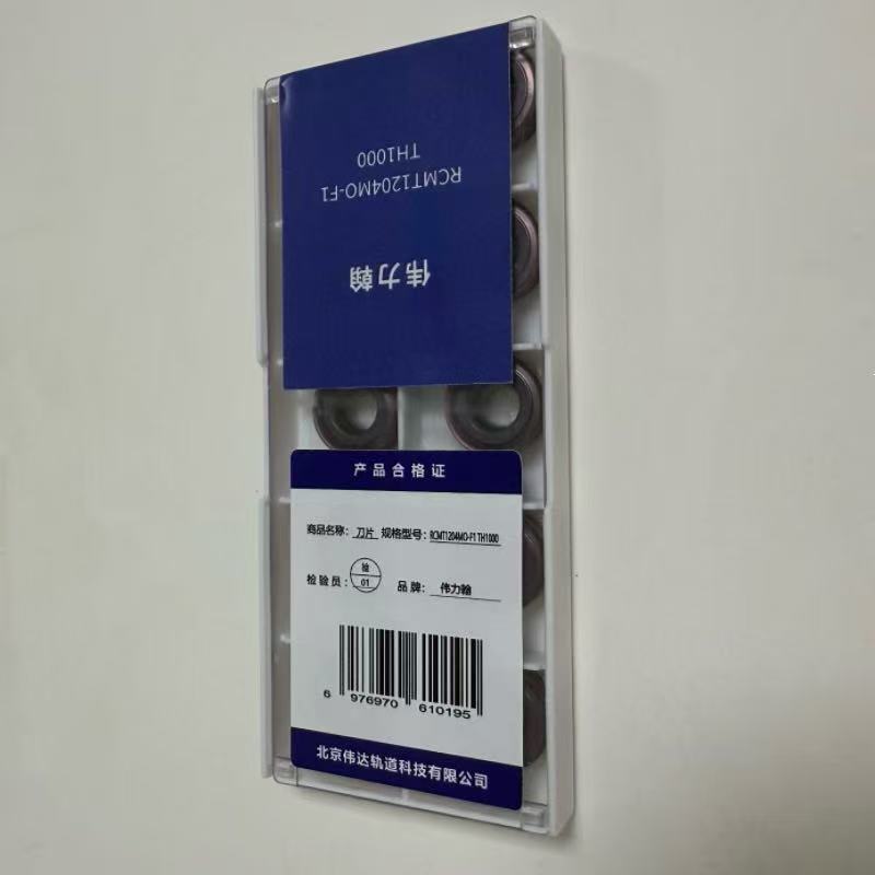 刀片RCMT1204MO-F1 TH1000高清大图