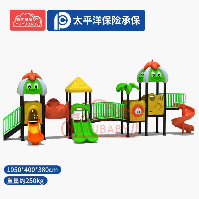 有优贝贝户外儿童游乐设备滑滑梯小区家属院游乐场大型组合滑梯玩具图片