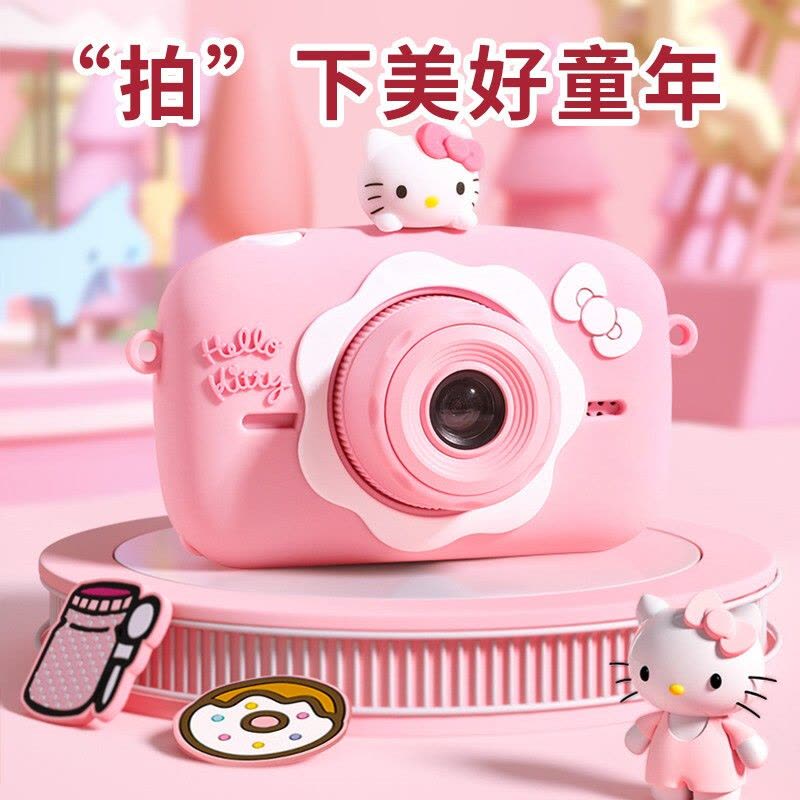 Hellokitty儿童相机玩具女孩生日礼物送女童6岁孩子小学生彩色高清录像智能可拍照照相机图片