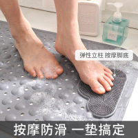 艾洛苏 新款TPE酒店浴缸浴室卫生间防滑垫 家用淋浴房洗澡隔水按摩脚垫搓脚垫吸盘地垫子