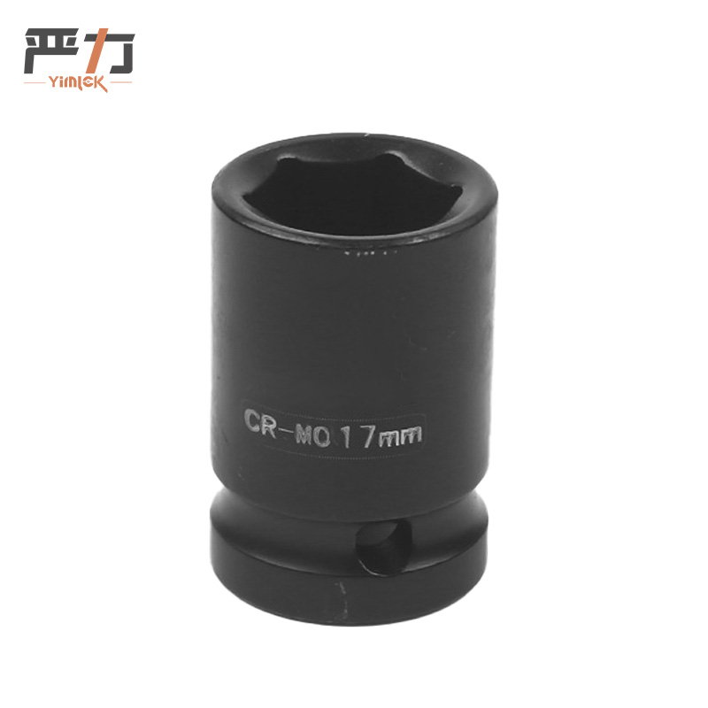 严力 YIMLEK 套筒 17mm 个