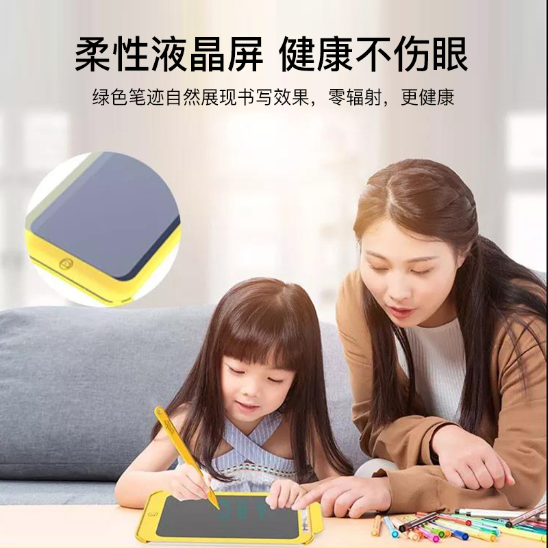 康亿(KONYEE) 儿童临摹学习绘画涂鸦液晶柔性屏手写板