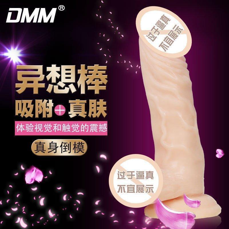 异想棒手动型仿真阳具大号版