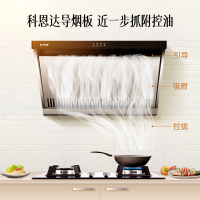 方太（FOTILE）易清洁侧吸式按键抽吸油烟机燃气灶套装 JN02E+FD21GE 15.5立方 天然气/液化气