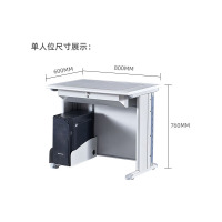 鑫金虎 钢制Z型腿嵌入式显示器单人位翻转电脑桌