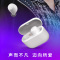 EDIFIER/漫步者 声迈X3 Plus 蓝牙耳机 暗夜黑色 抖音