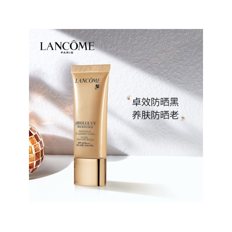 [国内专柜正品版]LANCOME兰蔻菁纯臻颜防晒隔离乳30ml适合各种肤质