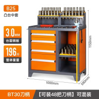 龙云天盾cnc加工中心BT40刀具架数控管理刀具车bt30刀柄柜存储HSK63装刀台 B25凸台中套BT30刀柄柜