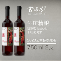 云南红酒庄精酿玫瑰蜜全汁干红葡萄酒高原葡萄弥勒酒庄