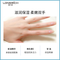 隆力奇经典蛇油护手霜补水保湿滋润肌肤呵护双手春秋冬改善干燥