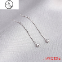 JiMi925银银耳线女玫瑰金.金色迷你豆豆流苏短款耳环简约气质百搭 白金色4厘米迷你小豆豆耳线