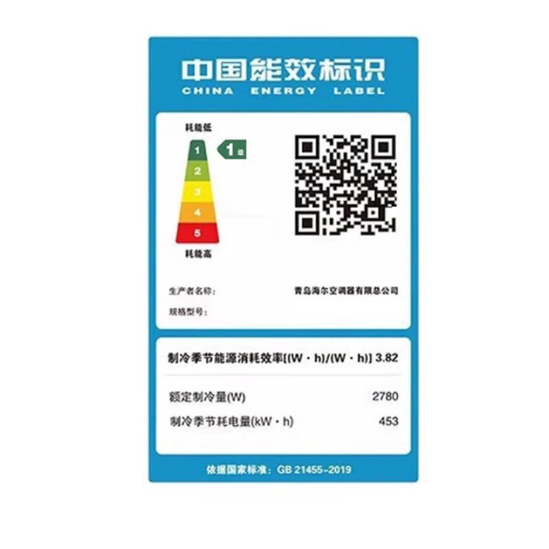 海尔(Haier)空调挂机1.5P变频新一级能效 壁挂式快速冷暖内外机自清洁 空调套机 KFR-35GW/B0MCA81图片