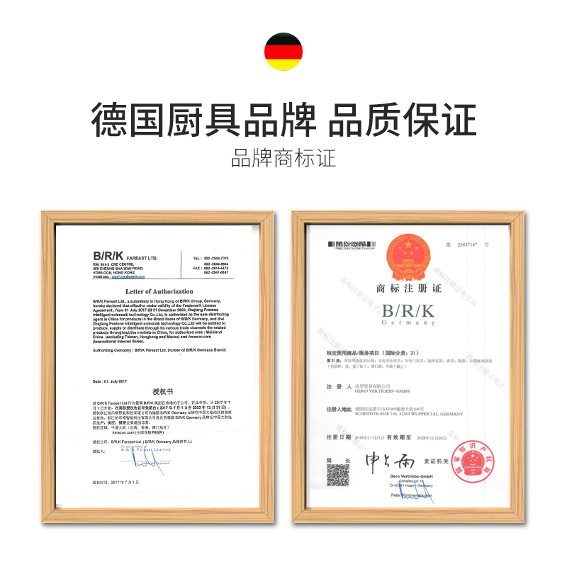 BRK Germany德国厨具卡塞尔不粘锅套锅两件套 炒锅32cm&汤锅24cm麦饭石色不粘锅具烹饪用具燃气灶专用