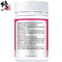 修正长兴牌叶酸片孕前孕早期孕妇 备孕男女备孕营养片可搭多种复合维生素叶酸钙片孕期补血专用保健品 60片/瓶