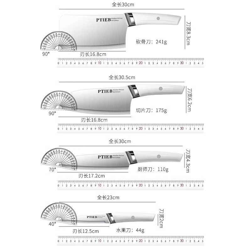 德国进口抗菌刀具套装家用菜刀组合水果菜板砧板切片刀二合一8138高清大图