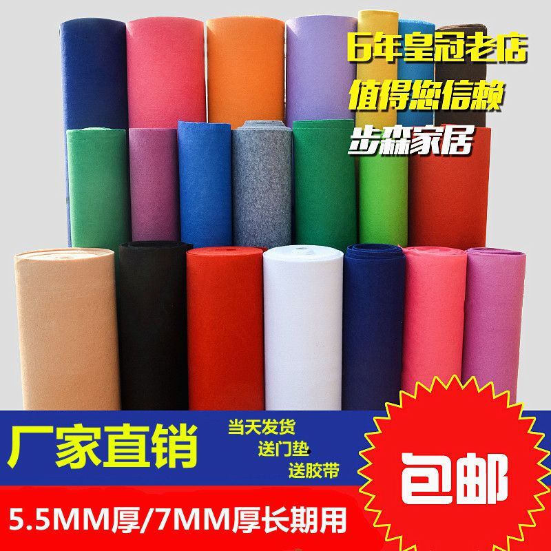 红地毯结婚一次性婚庆地毯加厚防滑红色展会舞台薄红毯满铺长期用