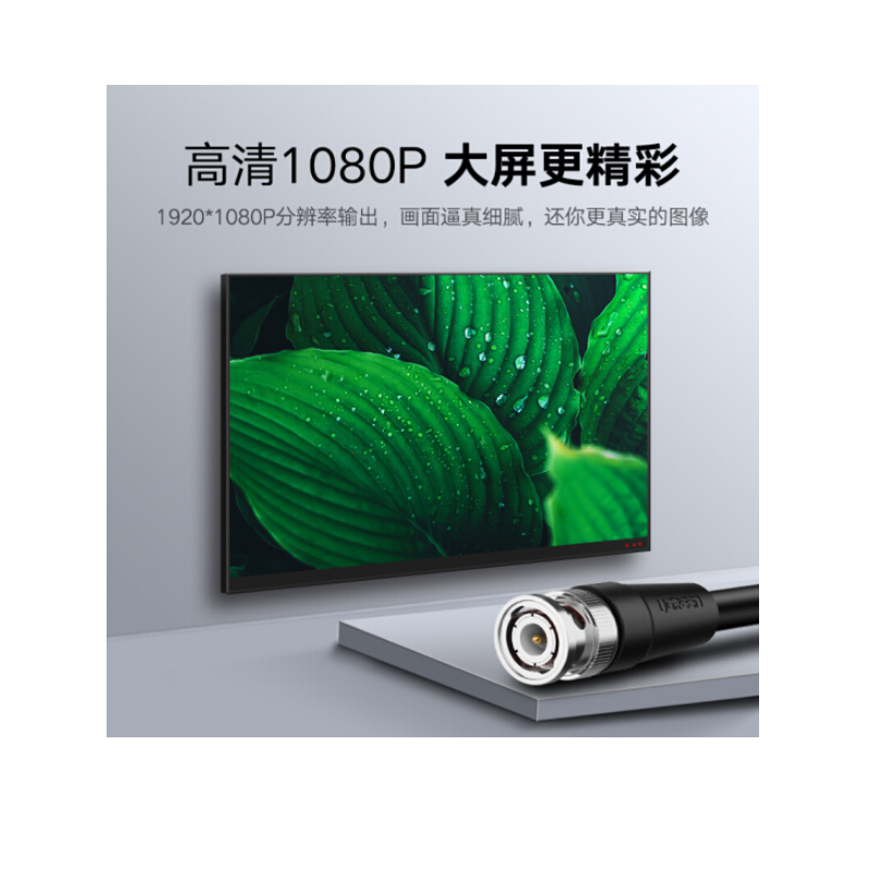 SDI线 绿联 10米