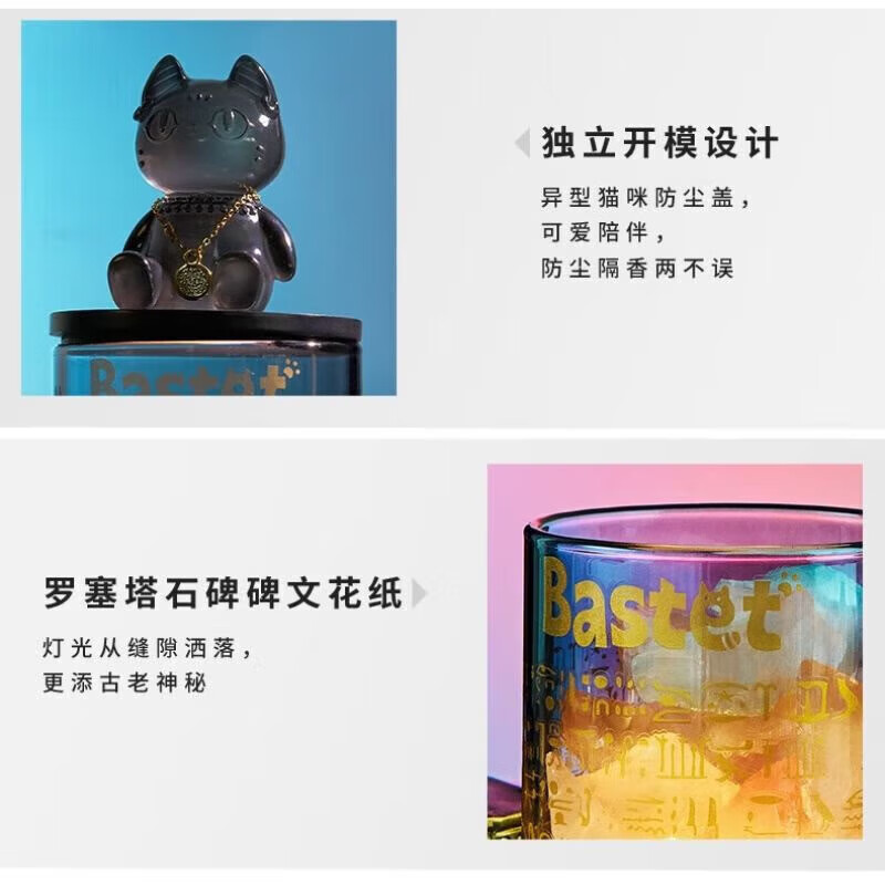大英博物馆 安德森猫和她的朋友们系列 晶石香薰灯摆件香氛礼盒高清大图