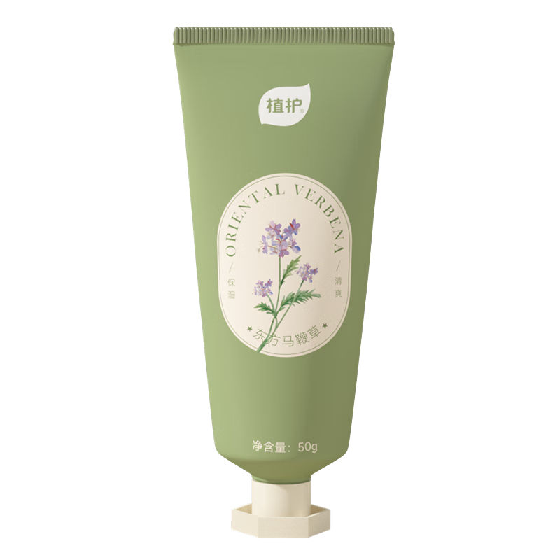 植护 东方马鞭草香型舒润护手霜50g13051150001滋润保湿补水秋冬防干裂
