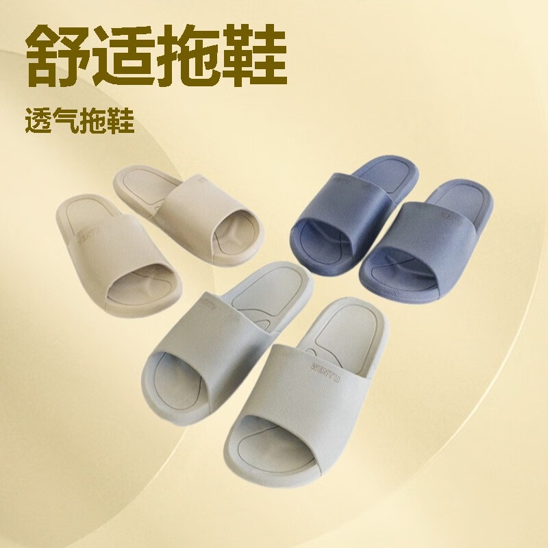 梦莺男士拖鞋高清大图