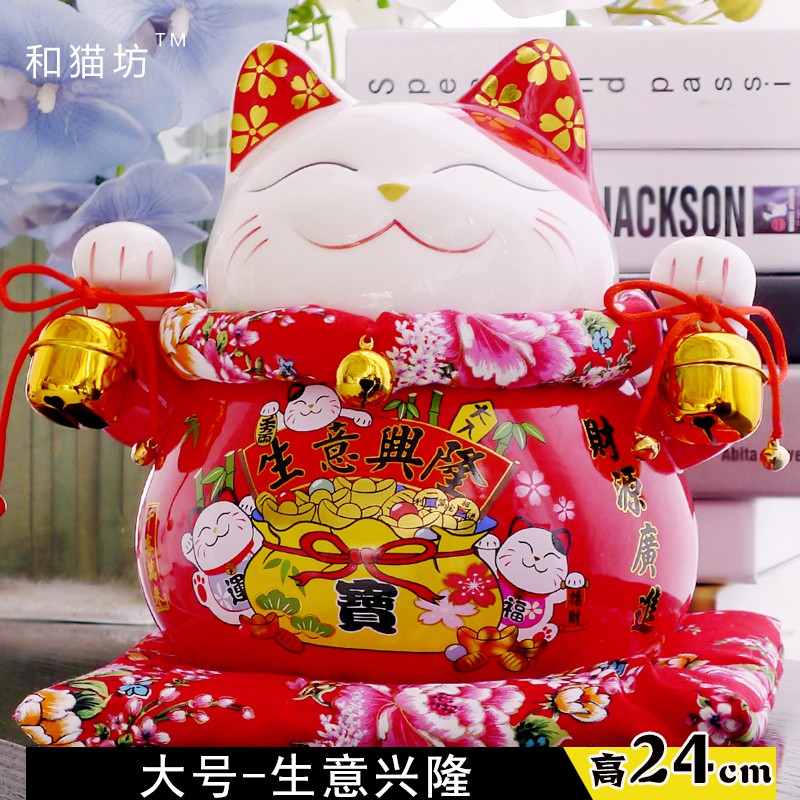 猫摆件10寸大号陶瓷猫存钱储蓄商铺开业居家摆设装饰 三维工匠 7寸千客万来_484