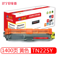 金格 TN225Y黄色粉盒 适用兄弟HL3140CW HL3150 3170CDW MFC9130CW 9140 9330CDW 9340CDW DCP9020 硒鼓