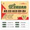 优加十+全能大考卷5五年级上册下语文数学英语部编人教北师大陕旅 【五年级 上册】 【数学 人教版】1本