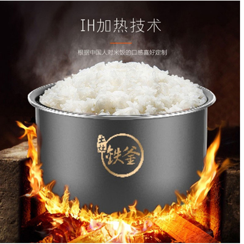 九阳 (Joyoung) Y-50IHS9 电压力锅 IH电磁加热 电饭煲 铁釜双胆 5升高清大图