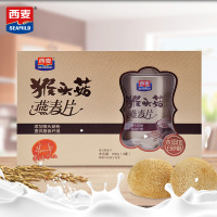 西麦猴头菇燕麦片礼盒节日送礼送长辈健康营养懒人早餐冲泡即食
