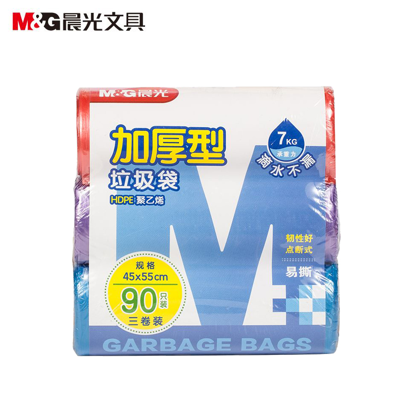 晨光(M&G)垃圾袋加厚组合型 45*55cm ALJ99409 3卷装
